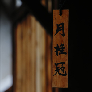 販售據點