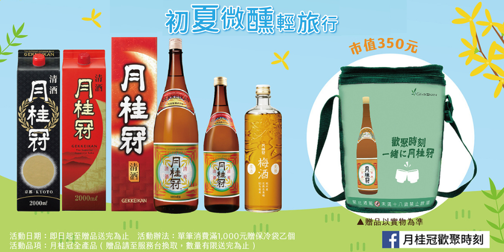 官網BN