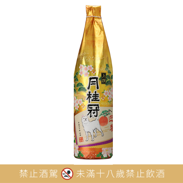 月桂冠【生肖系列】狗-上撰干支1800mL