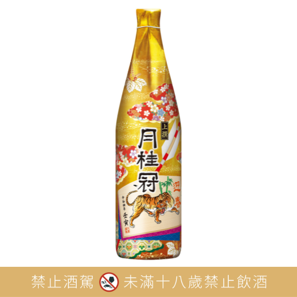 月桂冠【生肖系列】虎-上撰干支1800mL