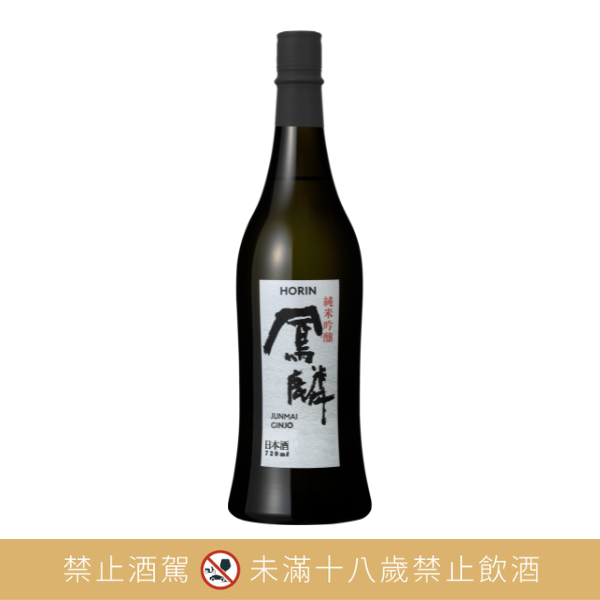 【鳳麟】純米吟釀720mL