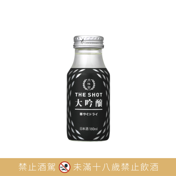 月桂冠【The shot】大吟釀180mL
