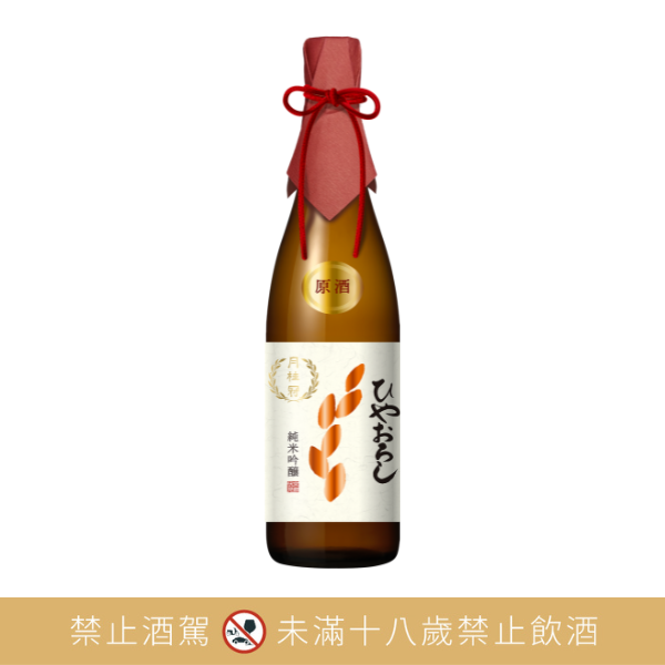 月桂冠 秋季純米吟釀冷卸原酒720mL