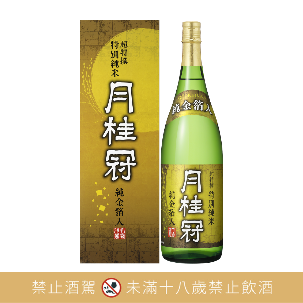 月桂冠 超特撰 金箔 特別純米酒1800mL