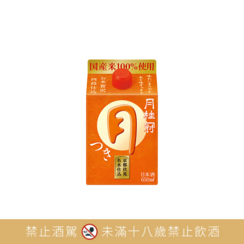 月桂冠【月】清酒650mL