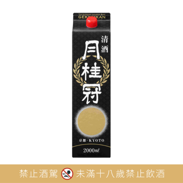 月桂冠【新月】清酒2000mL