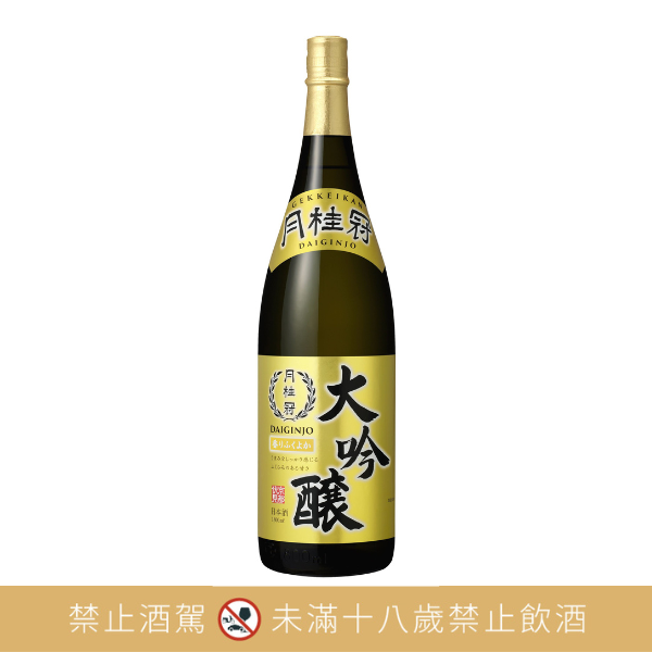 月桂冠 大吟釀1800mL