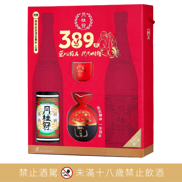 月桂冠 389th【不倒翁】兩入禮盒720mL