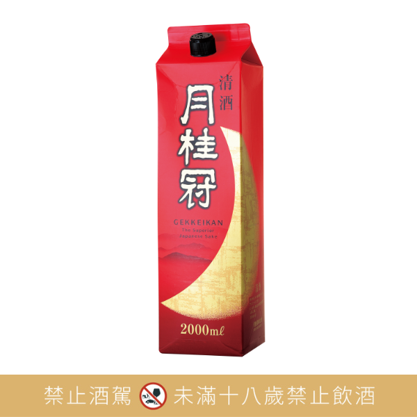 月桂冠 清酒2000mL