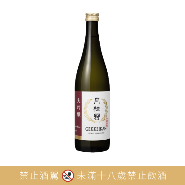 月桂冠【摩登】大吟釀720mL