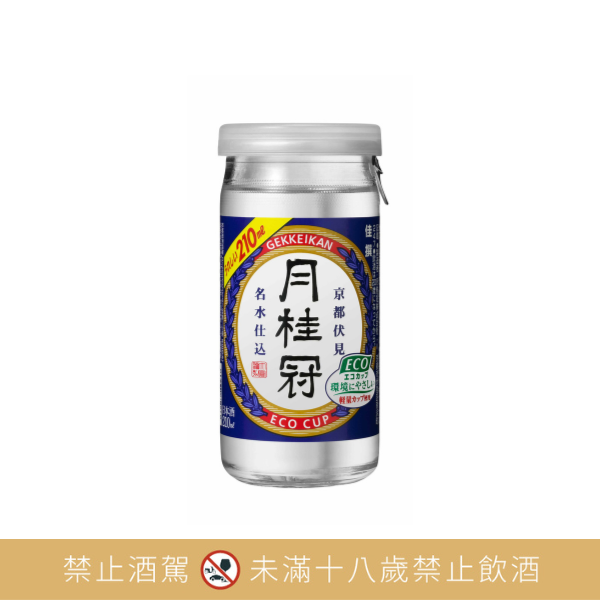 月桂冠【The Cup】佳撰-清酒210mL