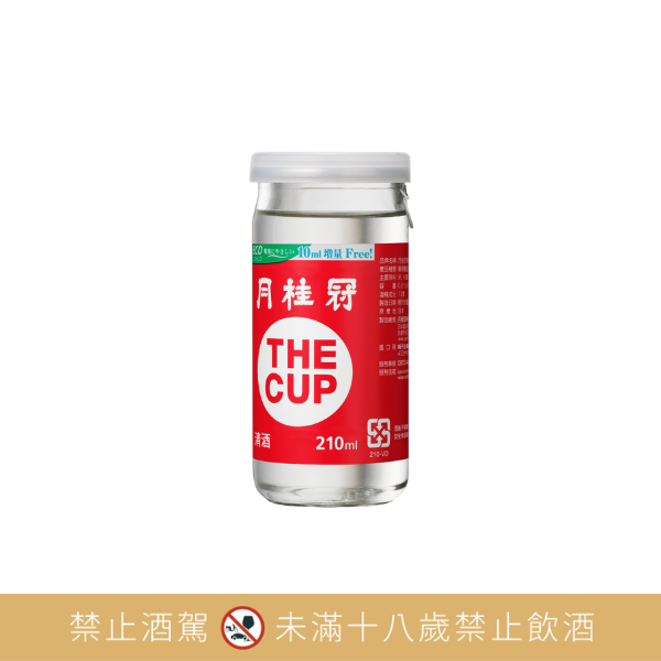 月桂冠【The Cup】清酒210mL