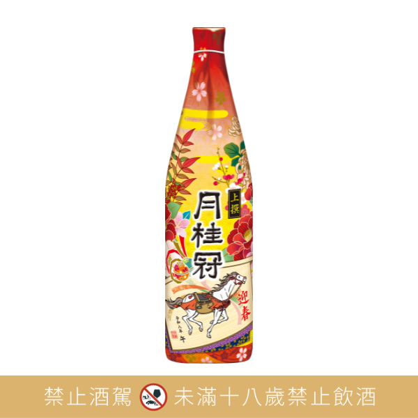 月桂冠【生肖系列】馬-上撰干支1800mL